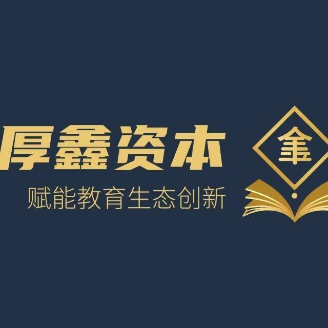 并购顾问培训辅导(并购顾问培训辅导心得体会)定西市