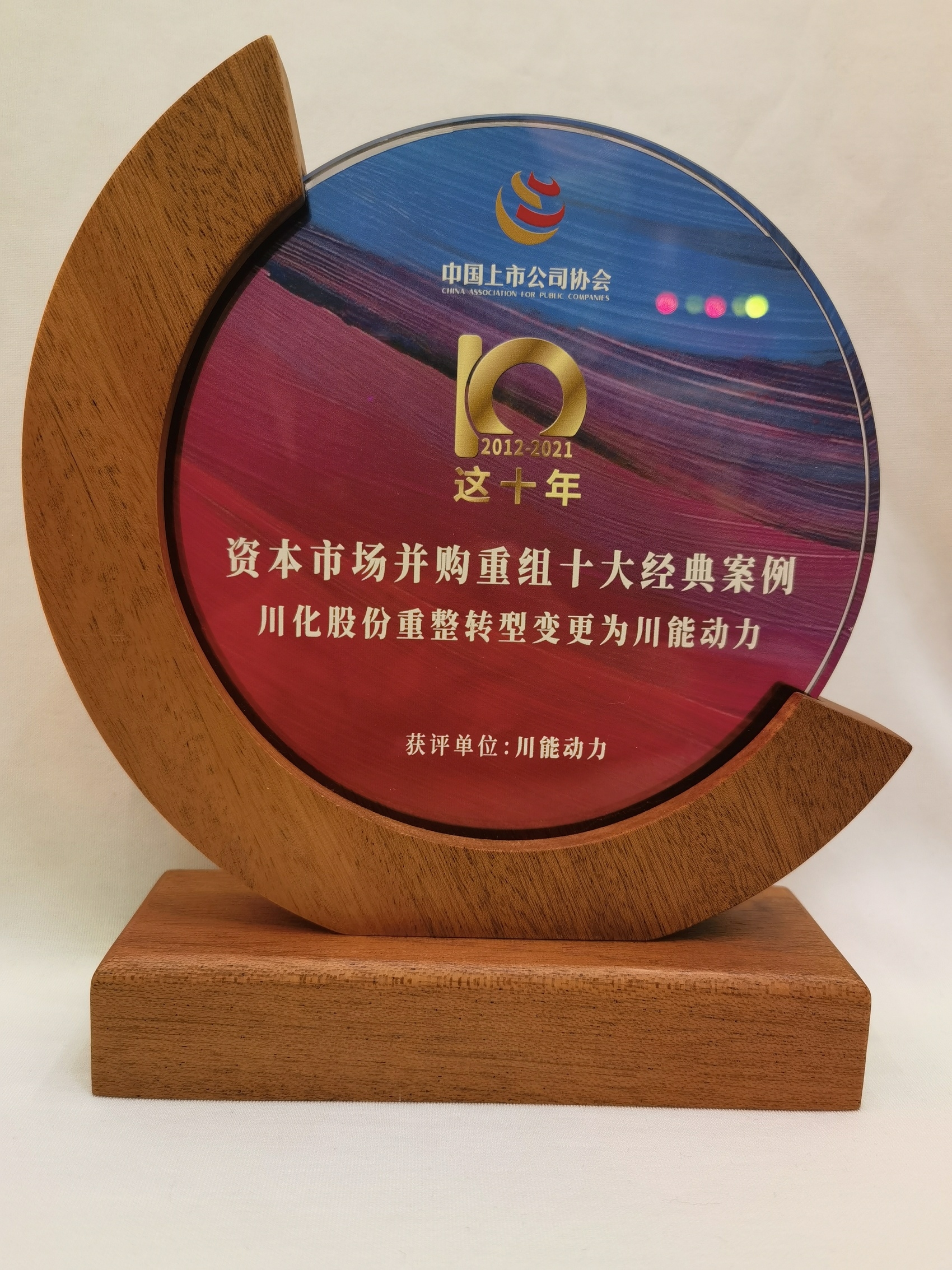 并购重组诊断评估(并购重组预案是什么意思?)定西市