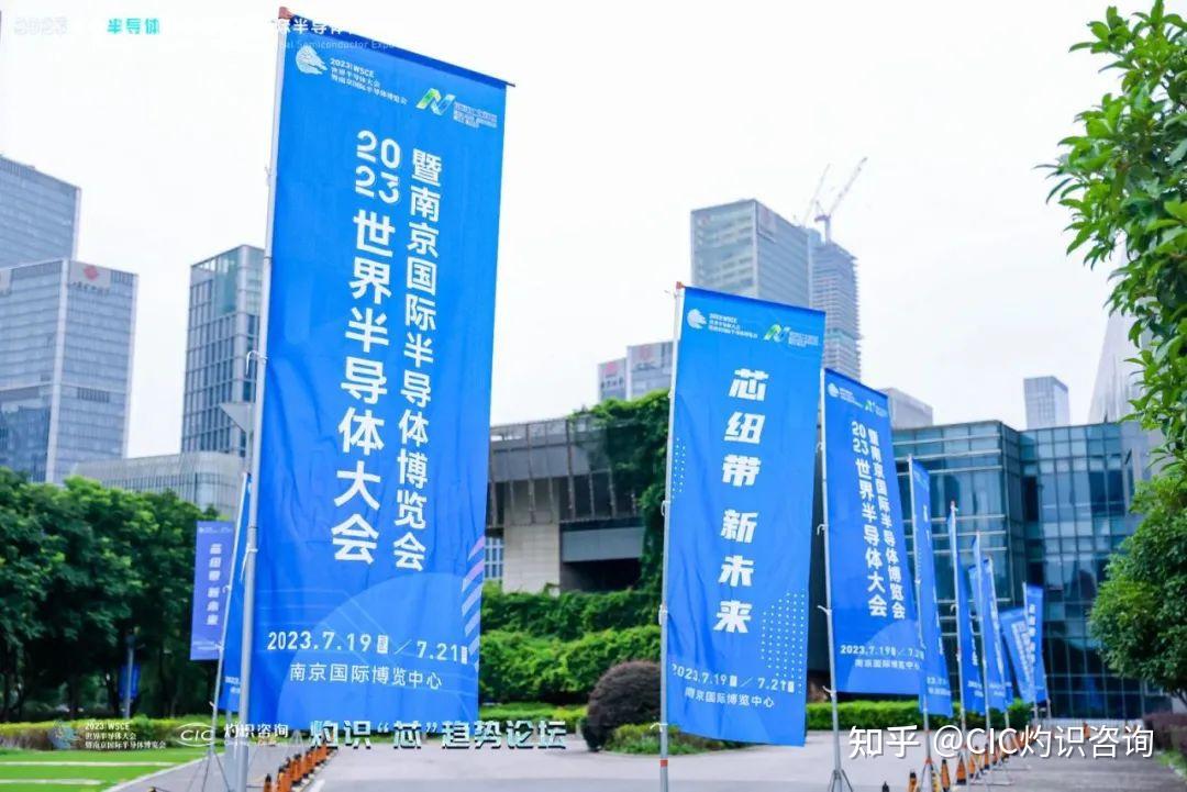 半导体咨询落地(半导体行业咨询公司)定西市 半导体咨询落地(半导体行业咨询公司)定西市