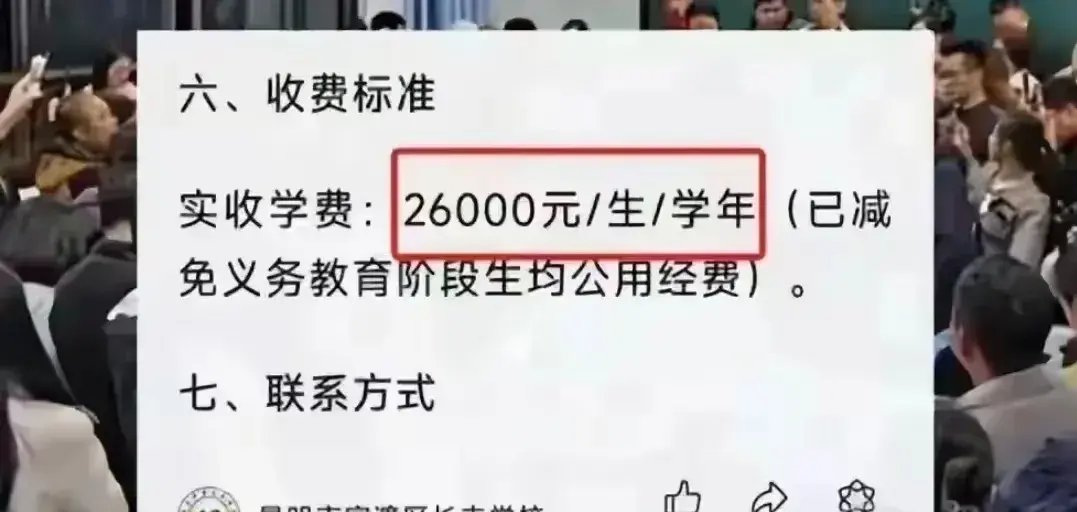 资本服务收费标准(资本服务中心是什么意思)定西市