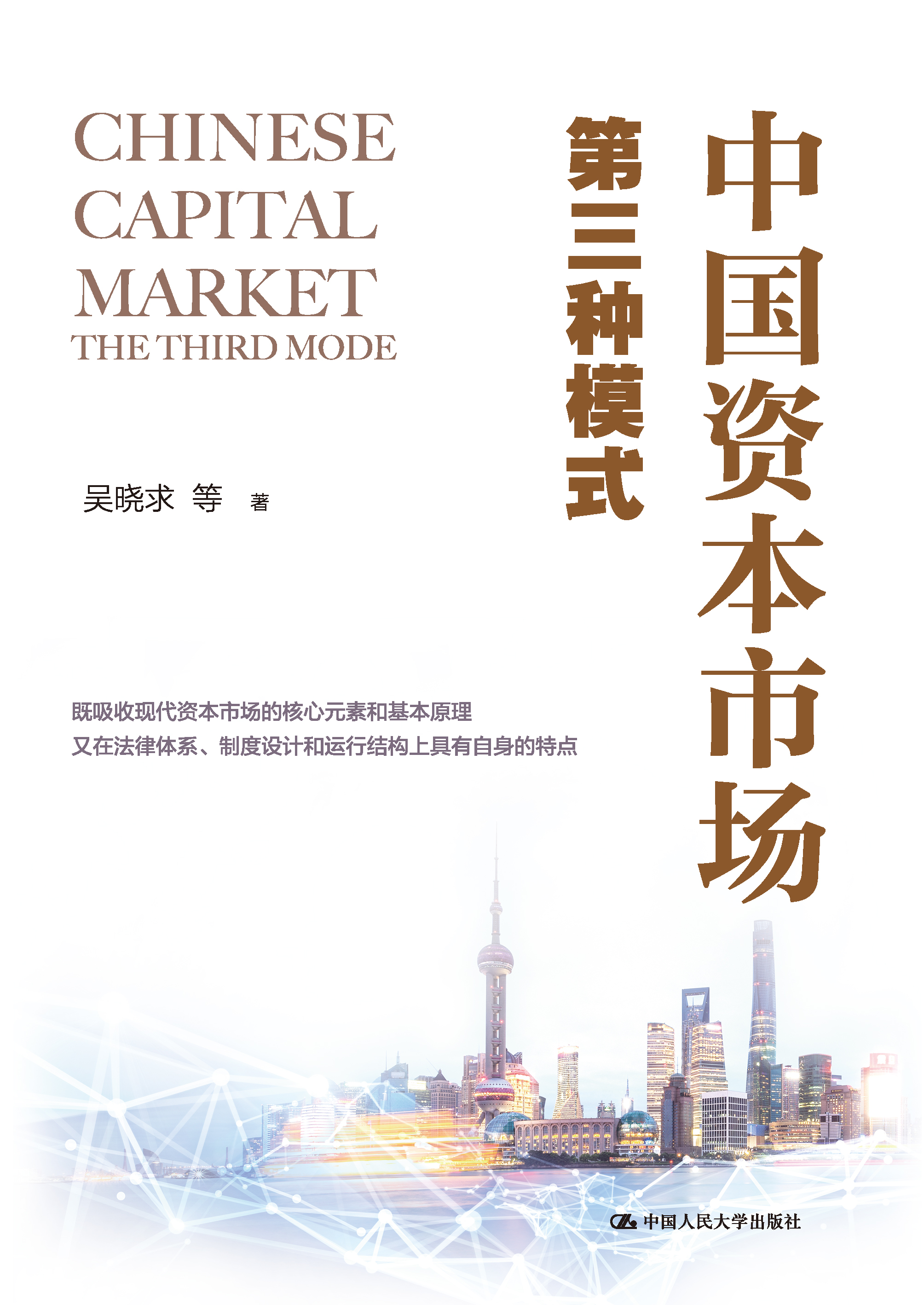 新商业资本规划(商业资本管理办法2018)定西市