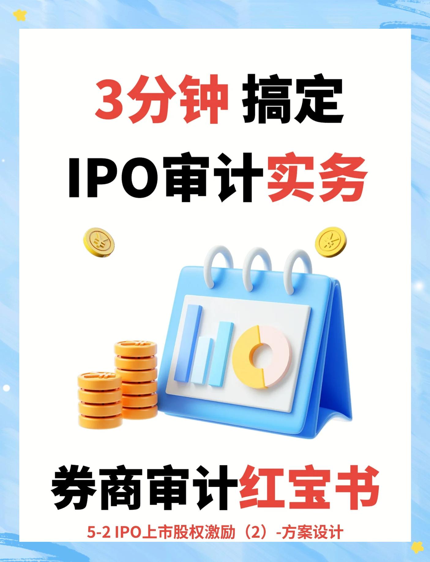 股权激励方案上市(股权激励对上市公司是利好还是利空)定西市 股权激励方案上市(股权激励对上市公司是利好还是利空)定西市