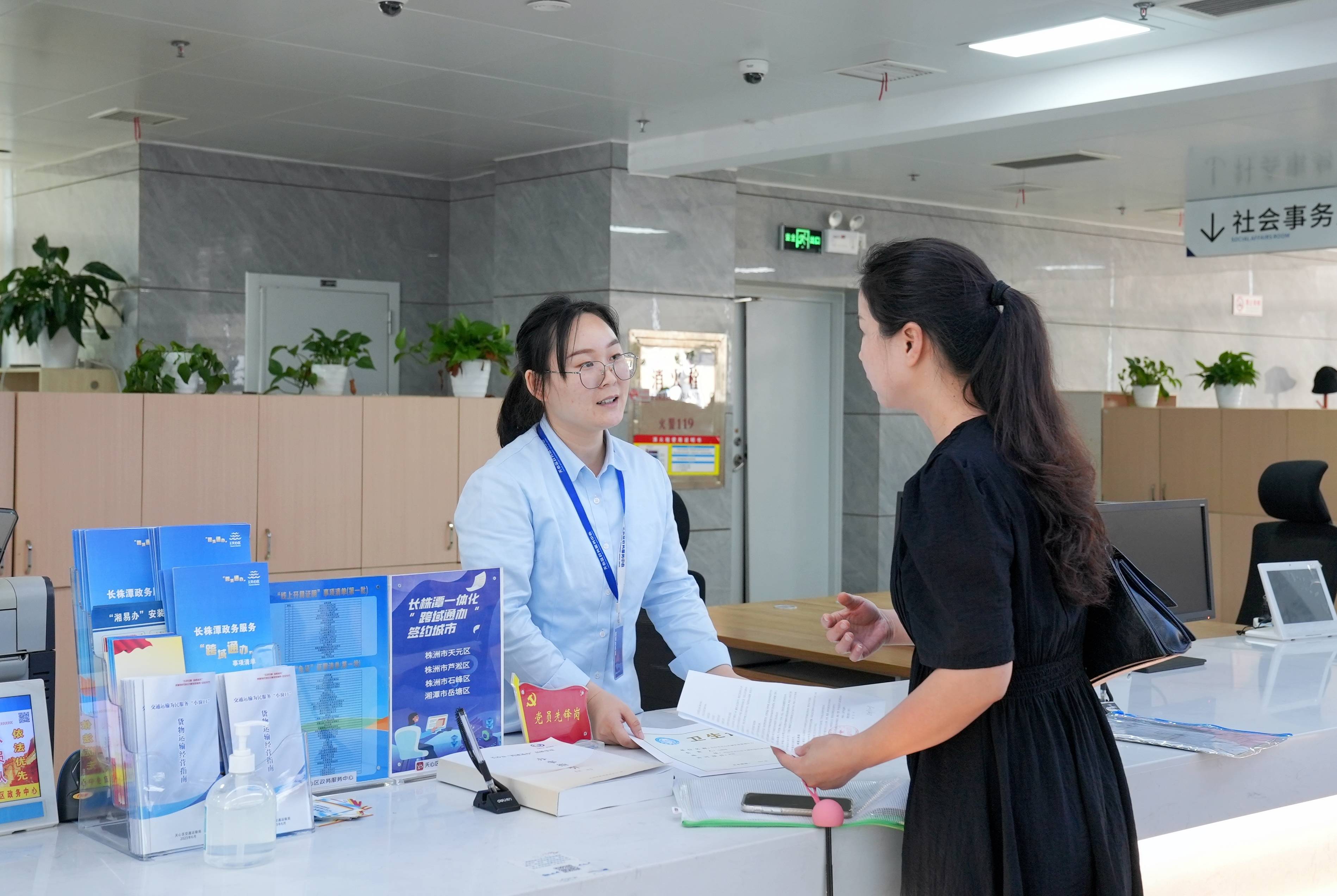 绿证交易咨询服务(绿证交易咨询服务合同)定西市