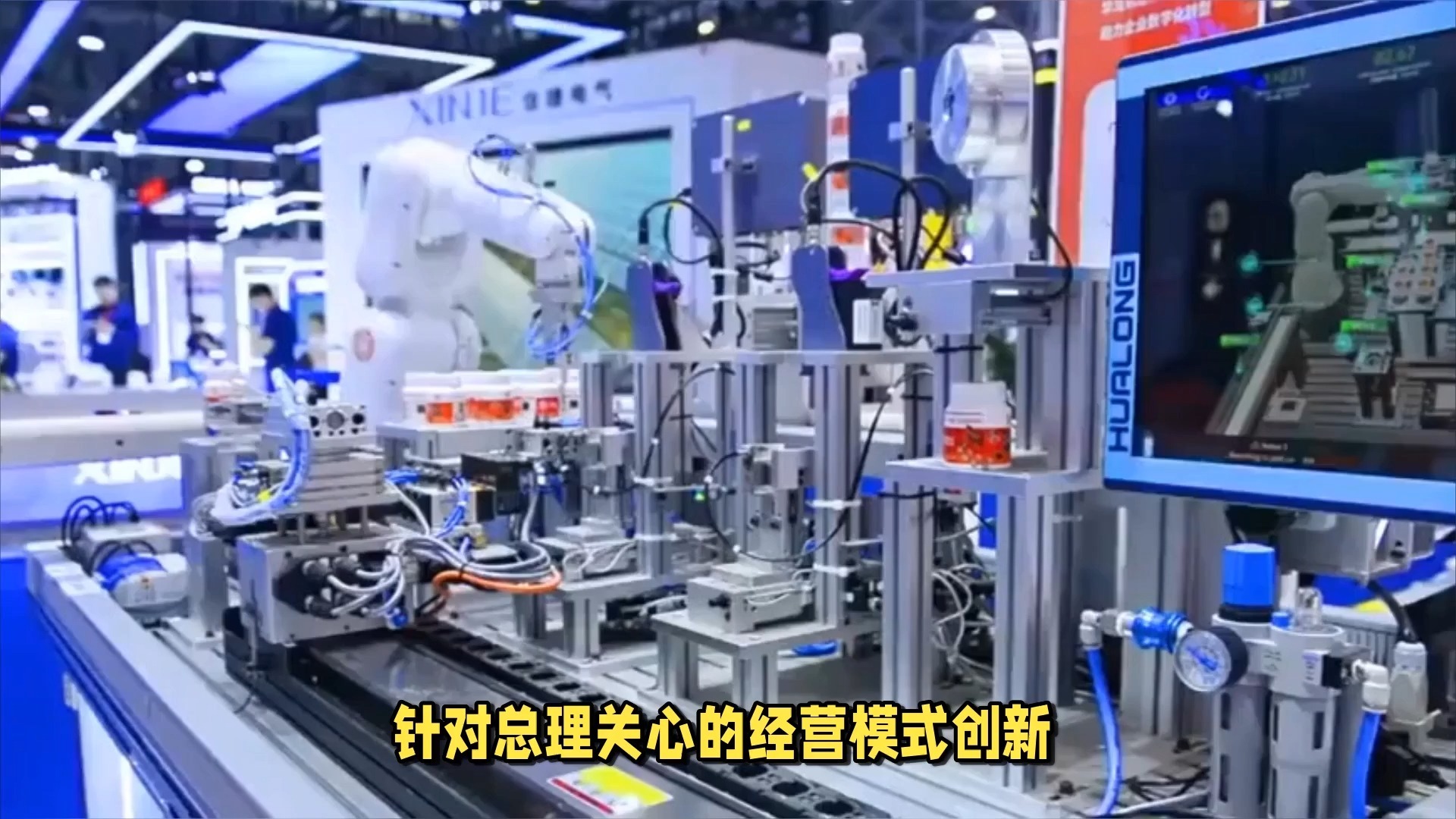 智能制造行业研究(智能制造行业研究论文)定西市