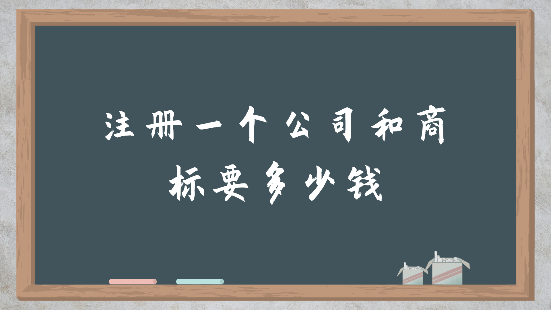 资本服务收费标准(资本收费是什么意思)定西市